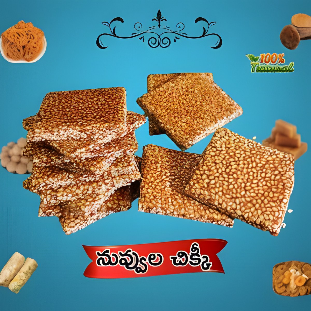 Nuvvula Chikki