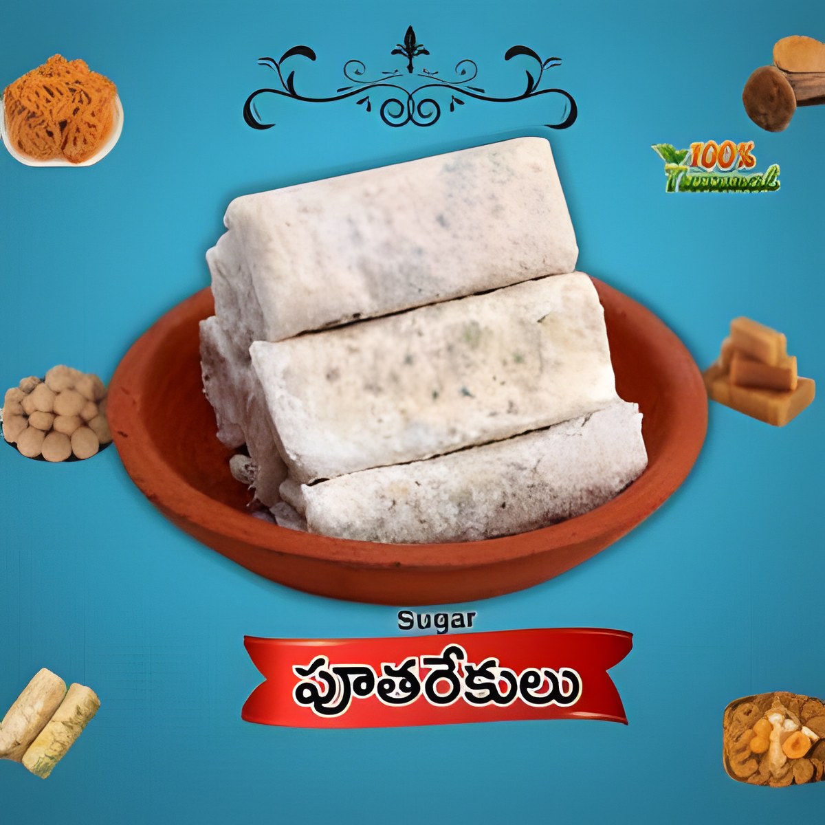 Sugar Putharekulu