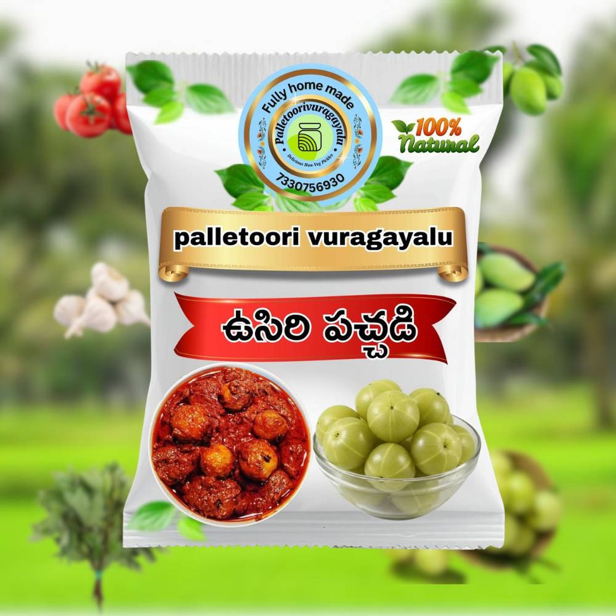 Vusiri Pickle